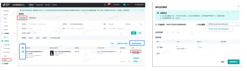 TikTok Shop跨境全托管模式一系列相关工作有哪些?