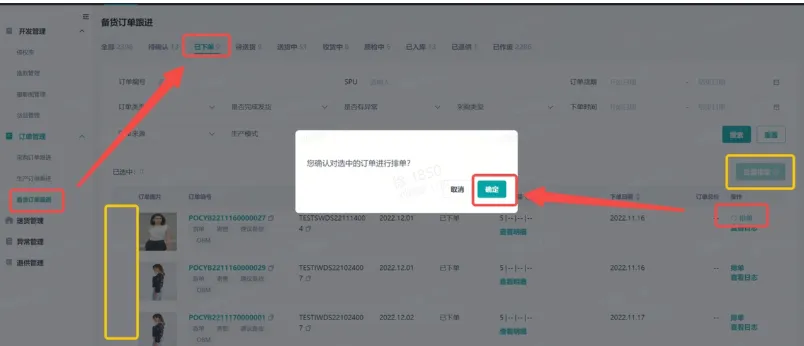 TikTok Shop跨境全托管模式一系列相关工作有哪些?