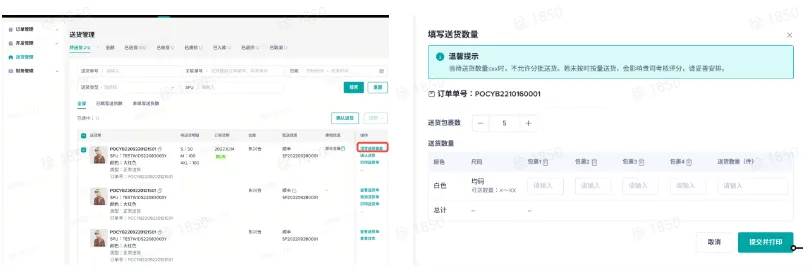 TikTok Shop跨境全托管模式一系列相关工作有哪些?