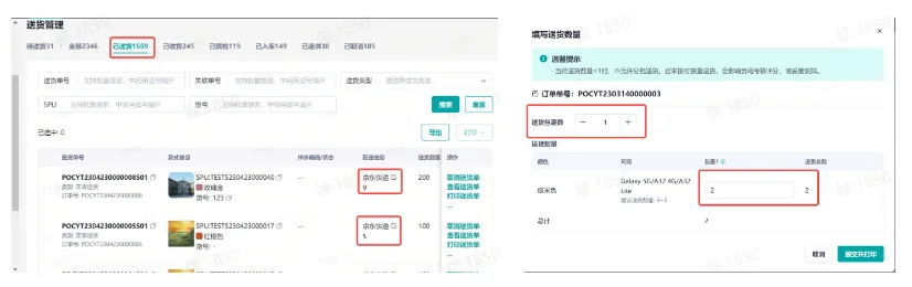 TikTok Shop跨境全托管模式一系列相关工作有哪些?