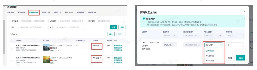 TikTok Shop跨境全托管模式一系列相关工作有哪些?