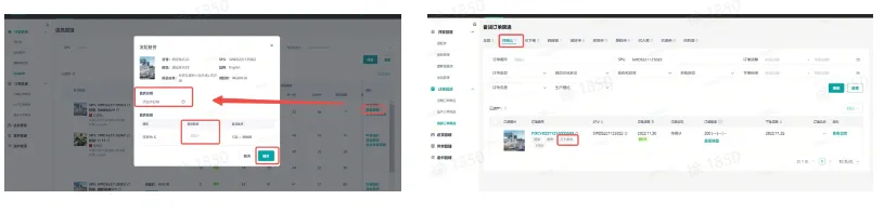 TikTok Shop跨境全托管模式一系列相关工作有哪些?