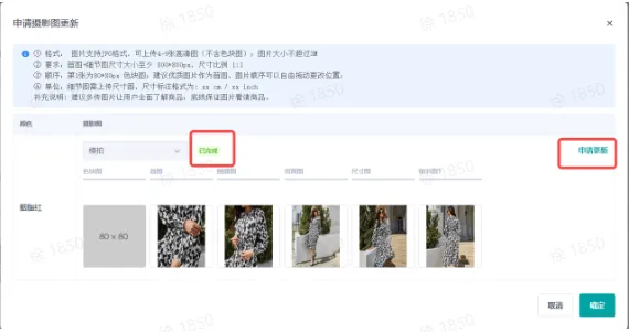 TikTok Shop跨境全托管模式一系列相关工作有哪些?