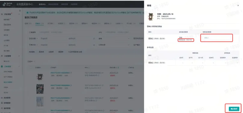 TikTok Shop跨境全托管模式一系列相关工作有哪些?