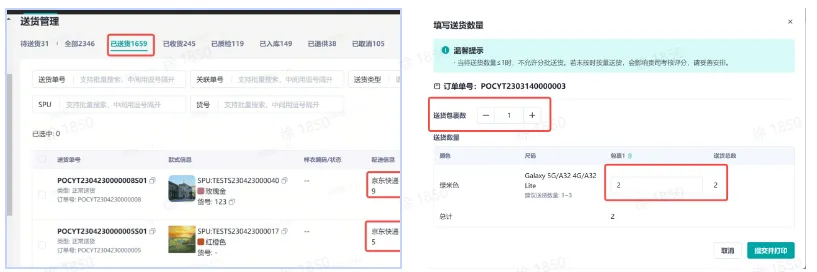 TikTok Shop跨境全托管模式一系列相关工作有哪些?