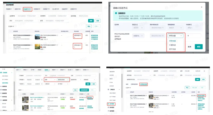 TikTok Shop跨境全托管模式一系列相关工作有哪些?
