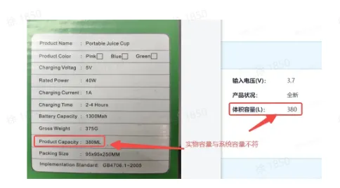 TikTok Shop收货/质检需要注意哪些?