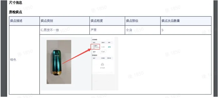 TikTok Shop收货/质检需要注意哪些?