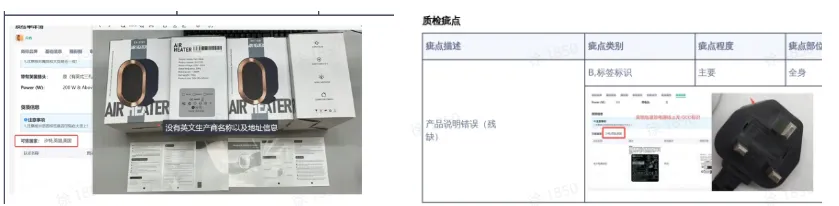 TikTok Shop收货/质检需要注意哪些?