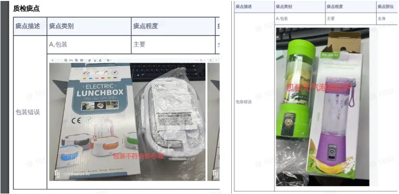 TikTok Shop收货/质检需要注意哪些?