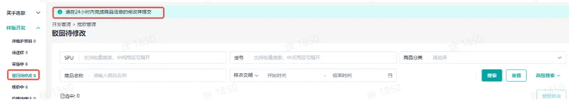 TikTok Shop时效及订单货期相关要求有哪些?