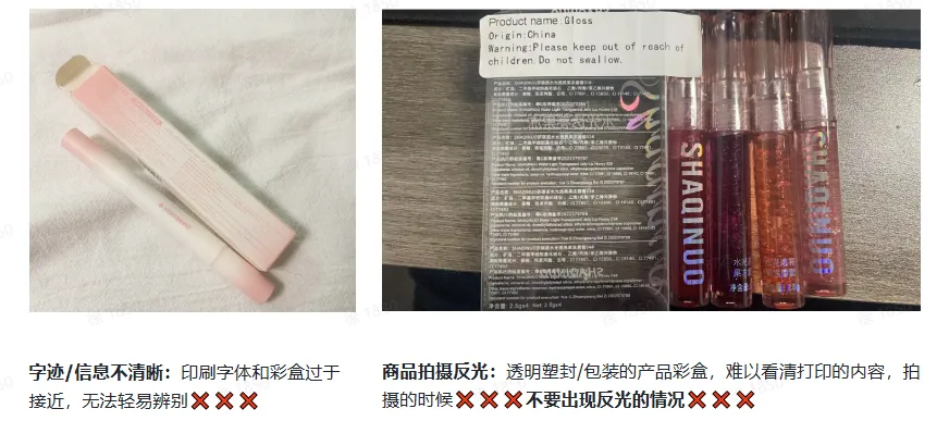 TikTok Shop化妆品资质标签要求有哪些?