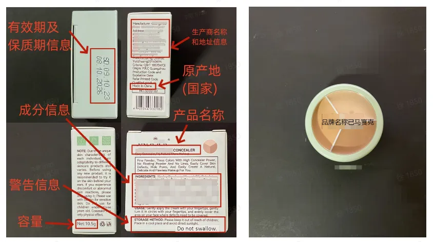 TikTok Shop化妆品资质标签要求有哪些?