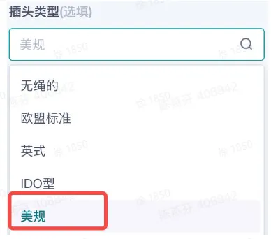 TikTok Shop全托管3C类目上架流程有哪些?