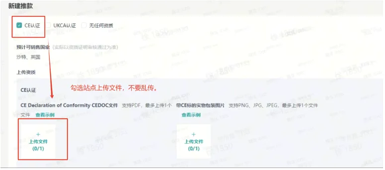 TikTok Shop资质驳回原因有哪些?