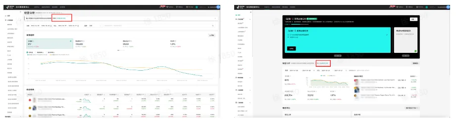 TikTok Shop数据中心系统该如何操作?