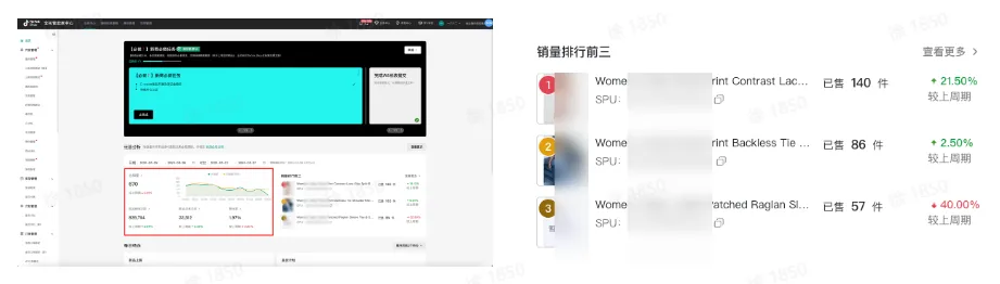TikTok Shop数据中心系统该如何操作?
