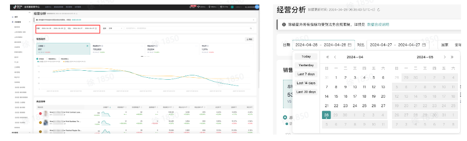 TikTok Shop数据中心系统该如何操作？