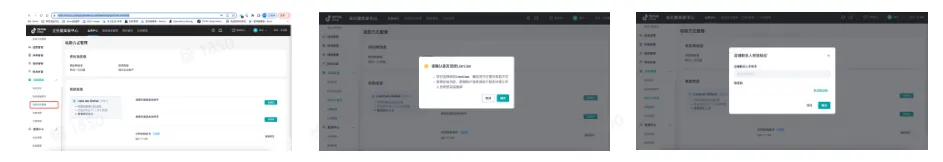 TikTok Shop收款方式如何绑定?