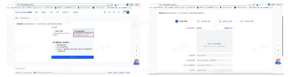 TikTok Shop收款方式如何绑定?
