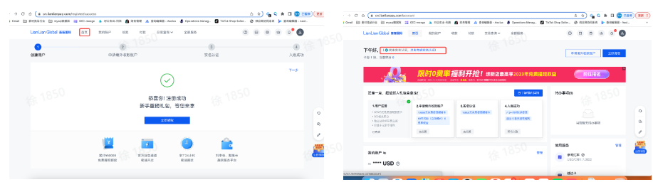 TikTok Shop收款方式如何绑定？