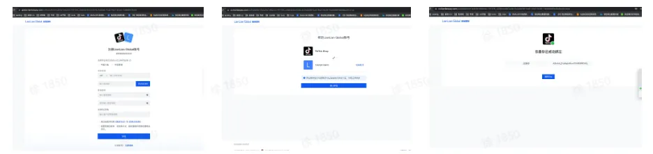 TikTok Shop收款方式如何绑定?