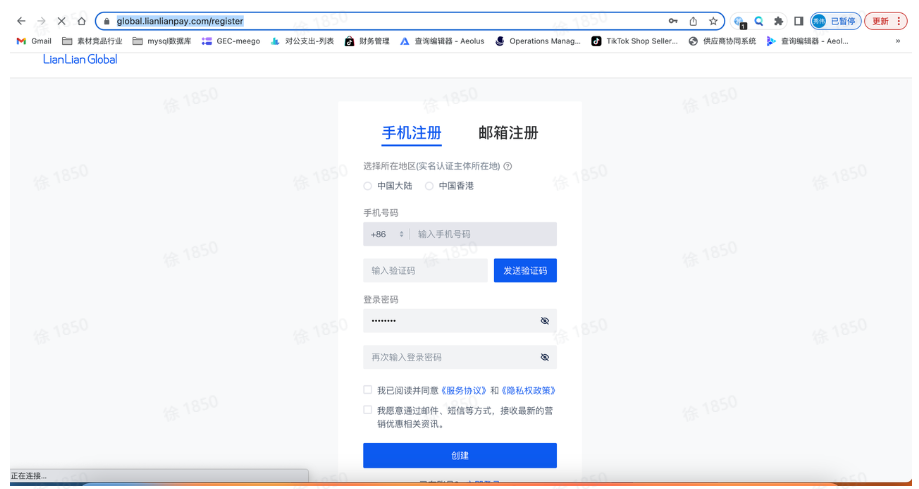 TikTok Shop收款方式如何绑定？