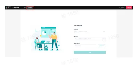 TikTok Shop中国香港商家该如何换签?