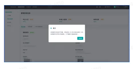 TikTok Shop中国香港商家该如何换签?