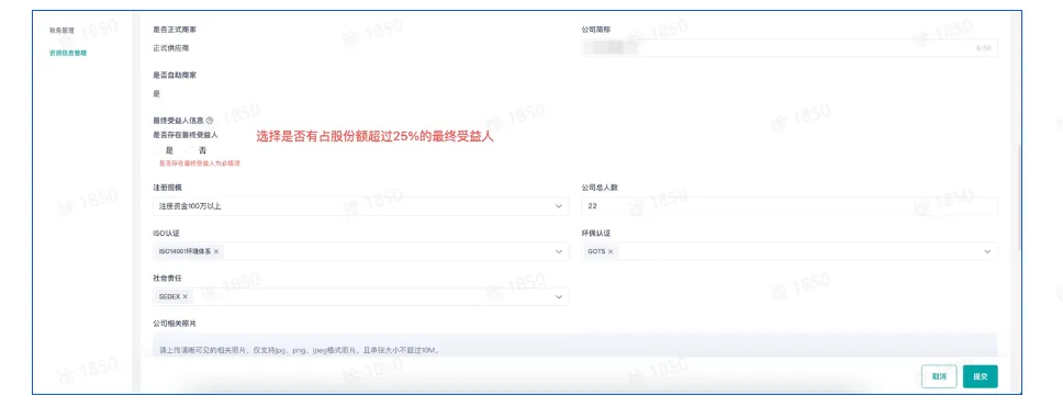 TikTok Shop中国香港商家该如何换签?