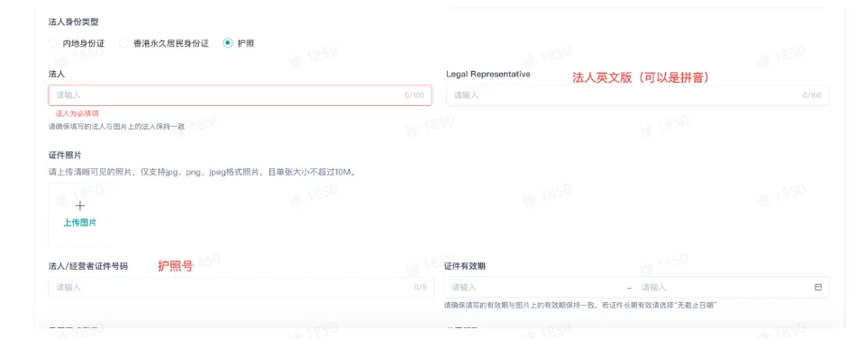 TikTok Shop中国香港商家该如何换签?