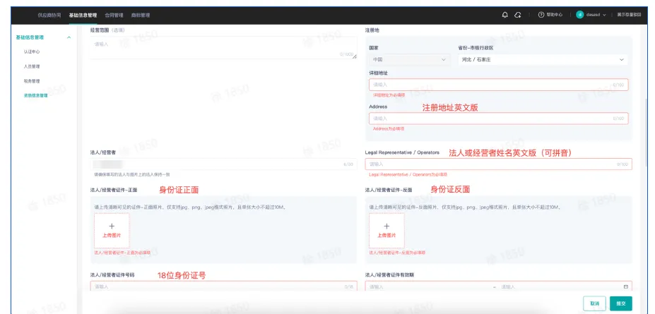 TikTok Shop中国香港商家该如何换签?