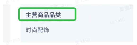TikTok Shop如何提交税务信息?