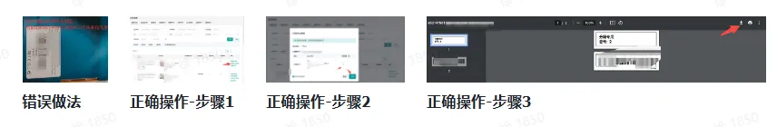 TikTok Shop商家送货、收货异常处理规则是什么?