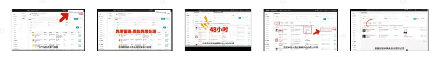 TikTok Shop如何发货?