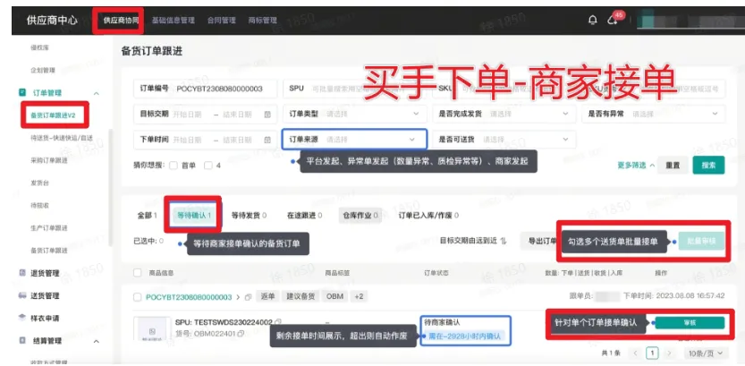 TikTok Shop如何发货?