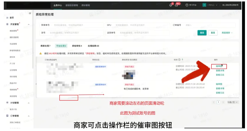 TikTok Shop如何发货?