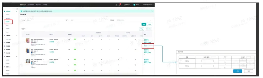 TikTok Shop如何发货?