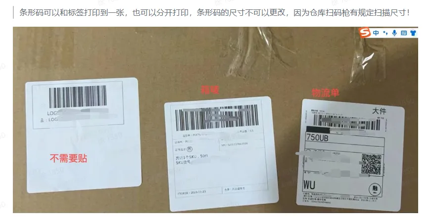 TikTok Shop如何发货?
