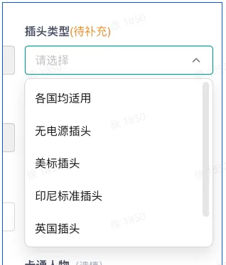 TikTok Shop异常场景该如何解决?