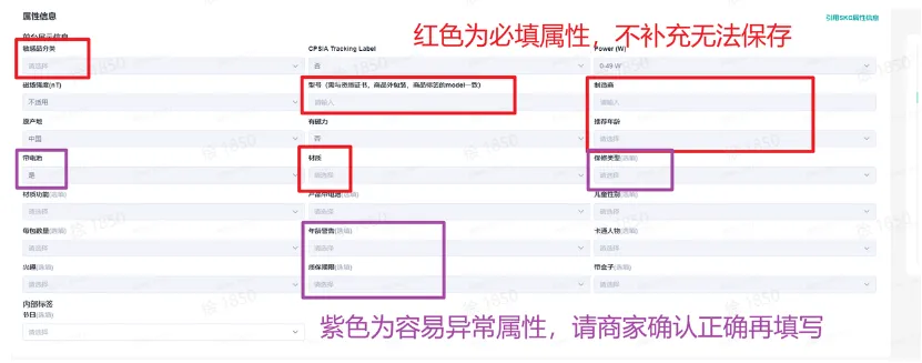 TikTok Shop异常场景该如何解决?