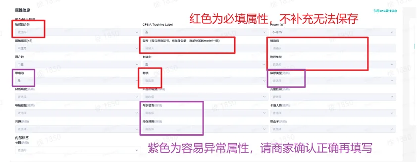 TikTok Shop异常场景该如何解决?