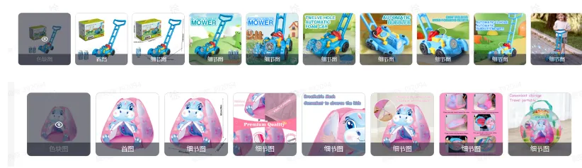 TikTok Shop运动与户外玩具如何推品?