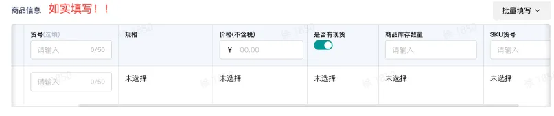TikTok全托管玩具&母婴商家入驻指南