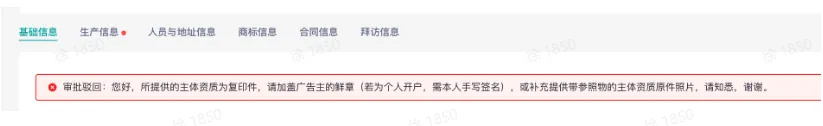 TikTok全托管玩具&母婴商家入驻指南