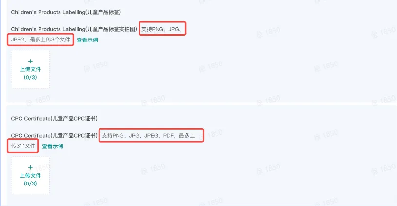 TikTok全托管玩具&母婴商家入驻指南