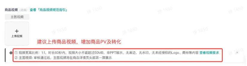 TikTok全托管玩具&母婴商家入驻指南