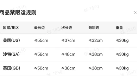 TikTok全托管玩具&母婴商家入驻指南