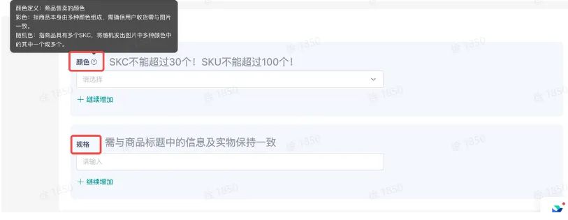 TikTok全托管玩具&母婴商家入驻指南