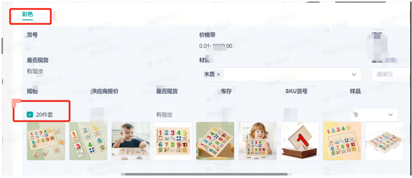 TikTok全托管玩具&母婴商家入驻指南